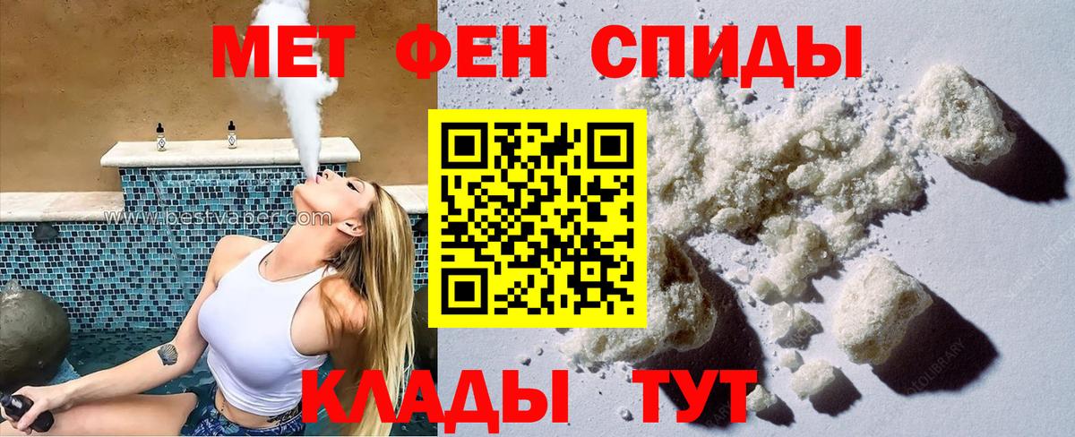 Можга  Amphetamine Premium  мега сайт  Вход с VPN 