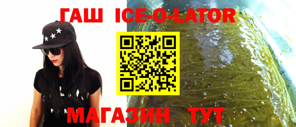 ГАШИШ  Гашиш гашик  Гашиш индика сатива  Вход с VPN  Можга 