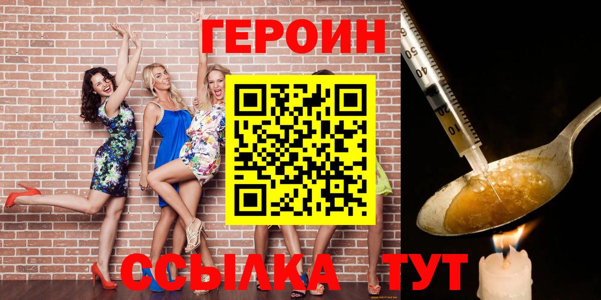 МАРИХУАНА  LSD-25  Кокаин  ГАШИШ  Мефедрон   Можга  Вход с VPN 