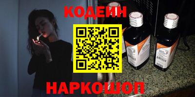 винт Татарск