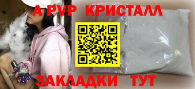 винт Татарск