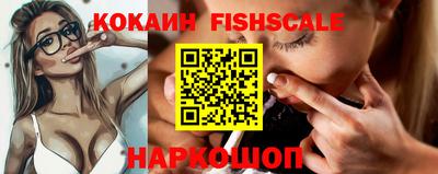 винт Татарск