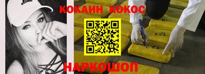 марки nbome Тверь