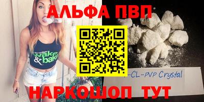 марки nbome Тверь