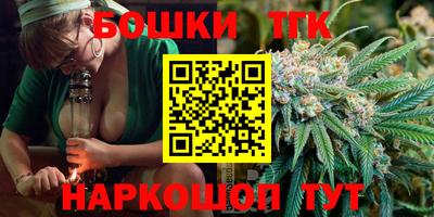 винт Татарск