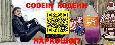 винт Татарск