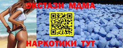 марки nbome Тверь