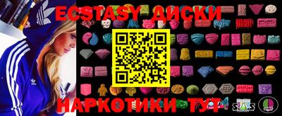 винт Татарск