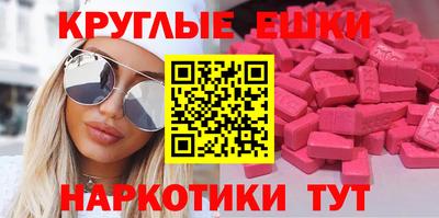 мдма Тара