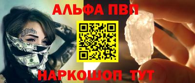 марки nbome Тверь
