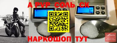 винт Татарск