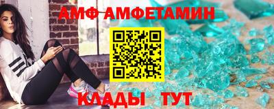 винт Татарск