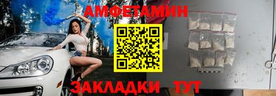 винт Татарск