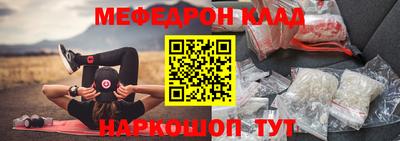 винт Татарск