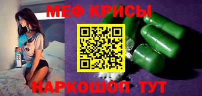 мдма Тара