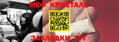 винт Татарск