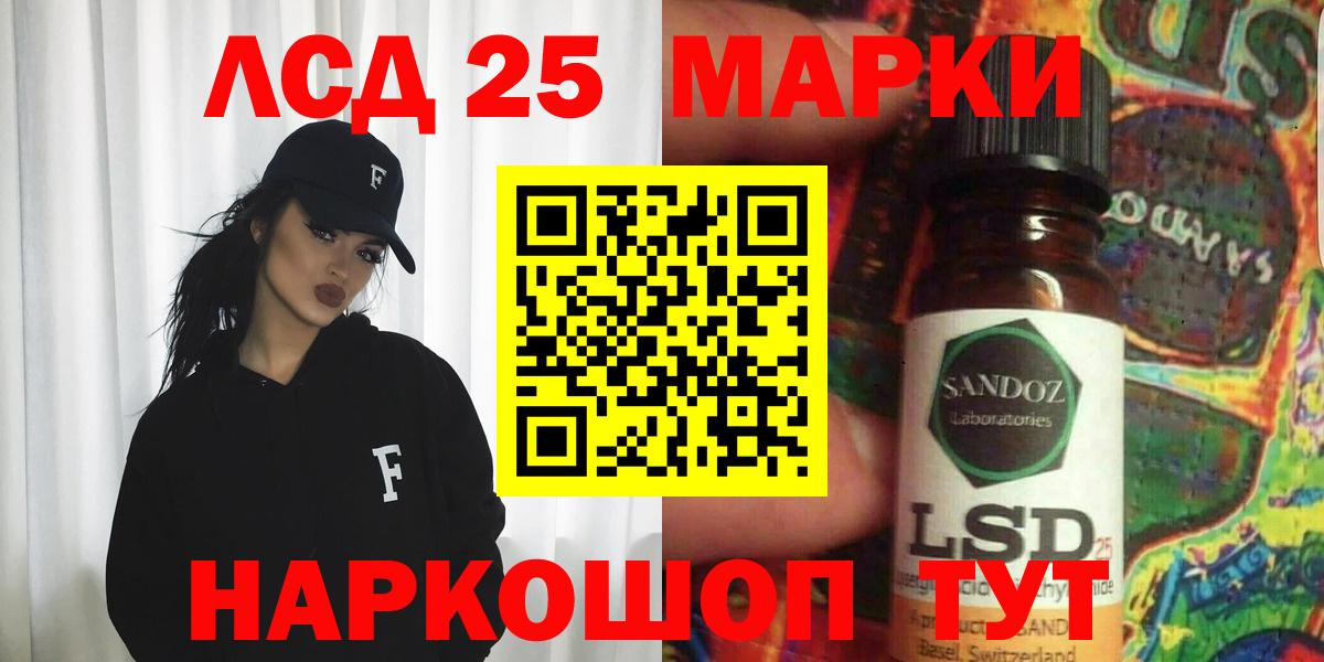 Лсд 25 экстази ecstasy Можга