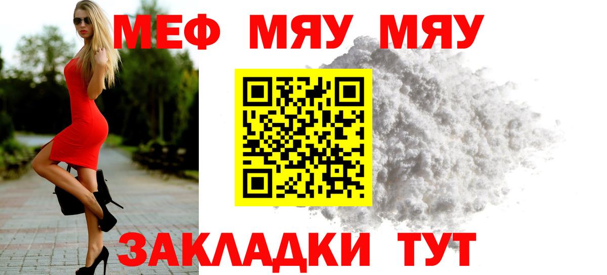 МЕФ Можга
