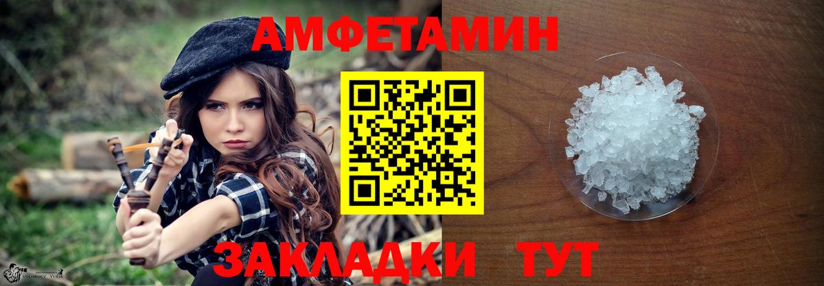Первитин пудра  Первитин пудра  Вход с VPN  Можга 