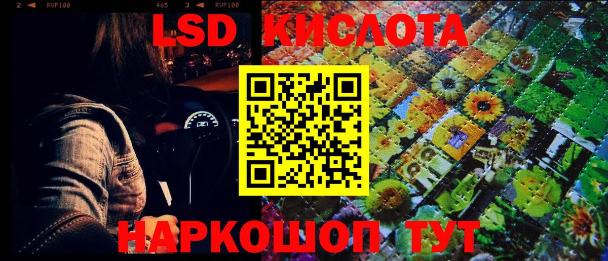 Наркотические марки 1,5мг  Вход с VPN  Можга  Наркотические марки 1,5мг 