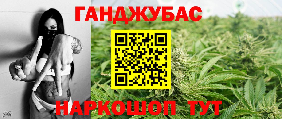 Бошки марихуана семена Можга
