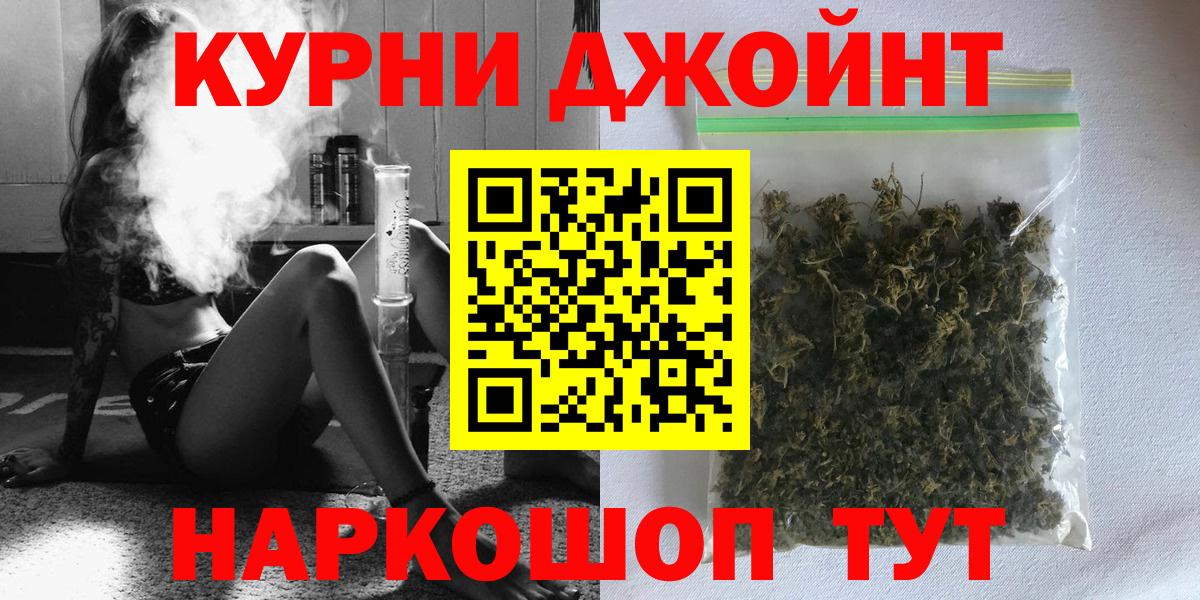 Канабис SATIVA & INDICA  Канабис THC 21%  Вход с VPN  Можга 